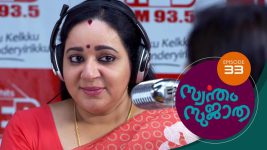 Swantham Sujatha S01 E33 31st December 2020