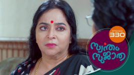 Swantham Sujatha S01 E330 13th March 2022