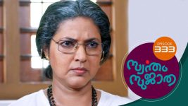 Swantham Sujatha S01 E333 16th March 2022