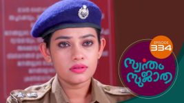 Swantham Sujatha S01 E334 17th March 2022