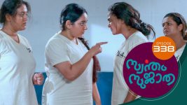 Swantham Sujatha S01 E338 21st March 2022