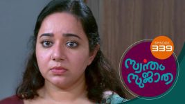 Swantham Sujatha S01 E339 22nd March 2022