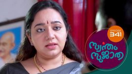 Swantham Sujatha S01 E341 24th March 2022