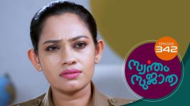 Swantham Sujatha S01 E342 25th March 2022