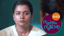 Swantham Sujatha S01 E343 26th March 2022