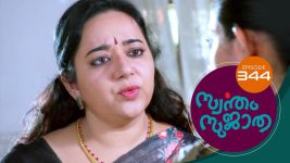 Swantham Sujatha S01 E344 27th March 2022