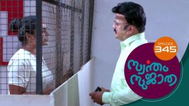 Swantham Sujatha S01 E345 28th March 2022