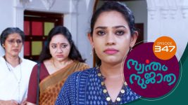 Swantham Sujatha S01 E347 30th March 2022