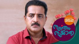 Swantham Sujatha S01 E352 4th April 2022