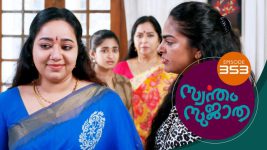 Swantham Sujatha S01 E353 5th April 2022