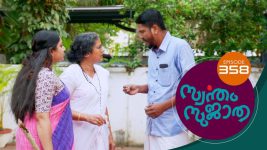 Swantham Sujatha S01 E358 11th April 2022