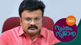 Swantham Sujatha S01 E361 14th April 2022