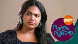 Swantham Sujatha S01 E367 20th April 2022