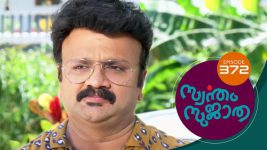 Swantham Sujatha S01 E372 25th April 2022