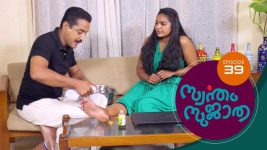 Swantham Sujatha S01 E39 8th January 2021