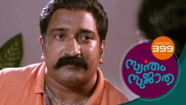 Swantham Sujatha S01 E399 22nd May 2022