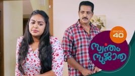 Swantham Sujatha S01 E40 11th January 2021