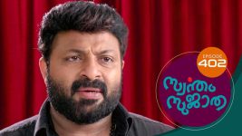 Swantham Sujatha S01 E402 25th May 2022