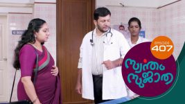 Swantham Sujatha S01 E407 30th May 2022