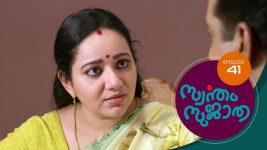 Swantham Sujatha S01 E41 12th January 2021