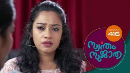 Swantham Sujatha S01 E416 8th June 2022