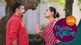 Swantham Sujatha S01 E419 11th June 2022