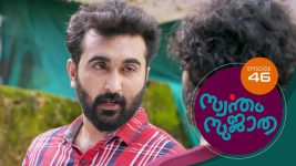 Swantham Sujatha S01 E46 19th January 2021