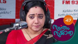 Swantham Sujatha S01 E47 20th January 2021