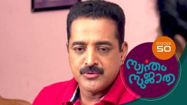 Swantham Sujatha S01 E50 25th January 2021