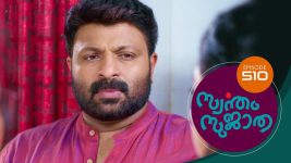 Swantham Sujatha S01 E513 15th September 2022