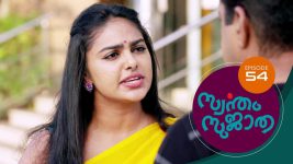 Swantham Sujatha S01 E54 29th January 2021