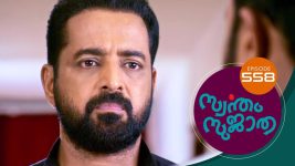 Swantham Sujatha S01 E558 2nd November 2022