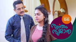 Swantham Sujatha S01 E56 2nd February 2021