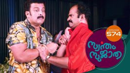 Swantham Sujatha S01 E575 19th November 2022