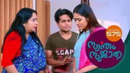 Swantham Sujatha S01 E575 20th November 2022