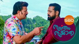 Swantham Sujatha S01 E580 25th November 2022