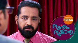 Swantham Sujatha S01 E585 30th November 2022