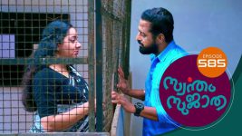 Swantham Sujatha S01 E586 1st December 2022