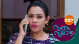 Swantham Sujatha S01 E587 3rd December 2022