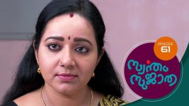 Swantham Sujatha S01 E61 10th February 2021