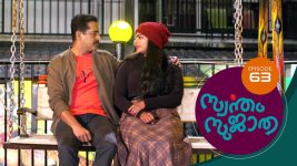 Swantham Sujatha S01 E63 12th February 2021