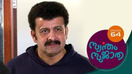 Swantham Sujatha S01 E64 15th February 2021