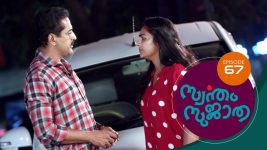 Swantham Sujatha S01 E67 18th February 2021