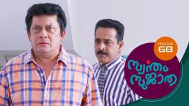 Swantham Sujatha S01 E68 19th February 2021