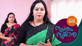 Swantham Sujatha S01 E69 22nd February 2021