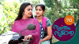 Swantham Sujatha S01 E70 23rd February 2021