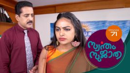 Swantham Sujatha S01 E71 24th February 2021