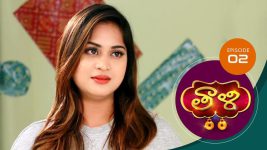 Thaali S01 E02 1st September 2020