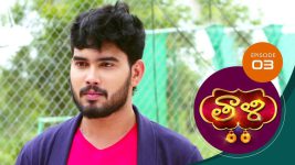 Thaali S01 E03 2nd September 2020