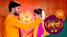 Thaali S01 E05 4th September 2020